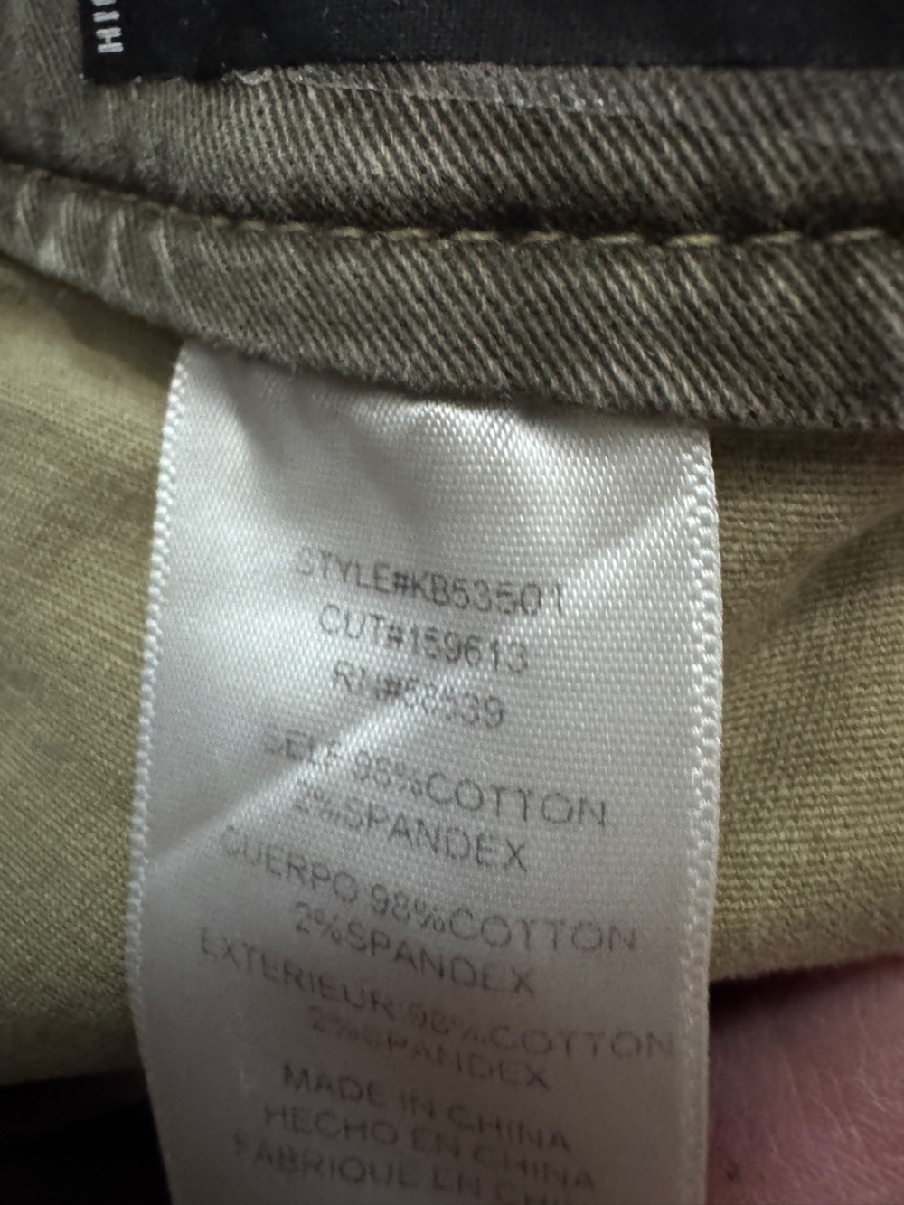 KUT from the Kloth Ashton High rise Wide Leg Barrel, Camo in Olive Size 8 EUC - Picture 7 of 7